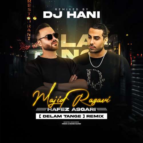دی جی هانی دلم تنگه ریمیکس (مجید رضوی)